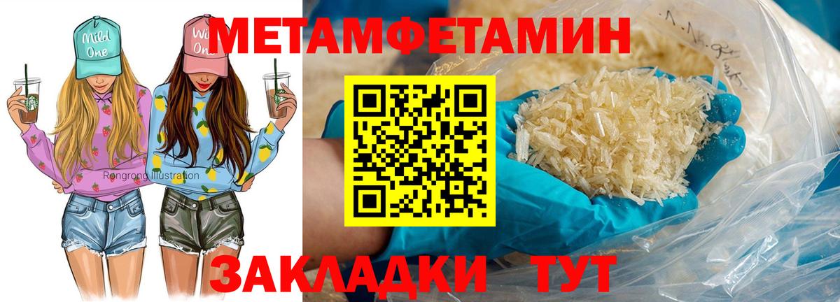 Amphetamine 97%  Амфетамин  Грозный 