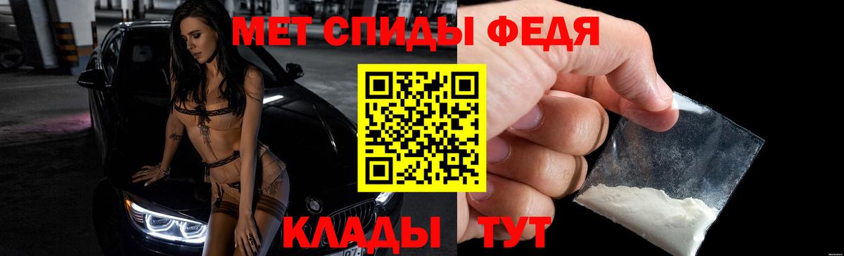 АМФ  АМФ 98%  АМФ  Вход с VPN  Грозный 