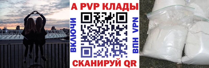 цена   Грозный  Альфа ПВП Crystall 
