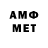 МЕТАДОН мёд Grase