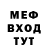 Меф VHQ John Loveday