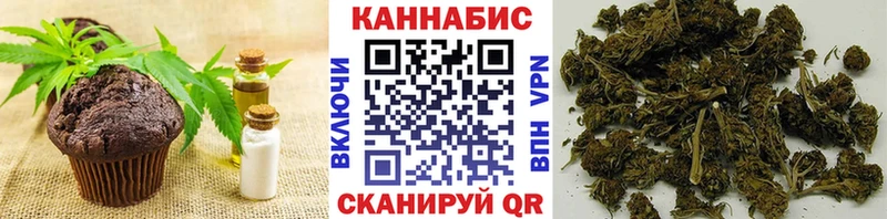 omg Грозный Еда ТГК марихуана