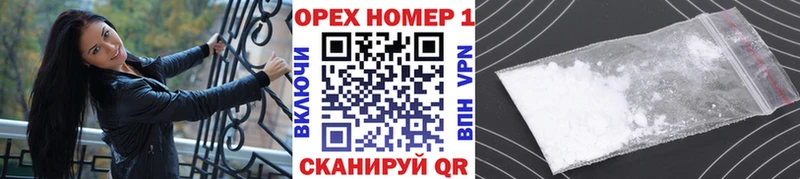 КОКАИН Fish Scale  MEGA   Грозный 