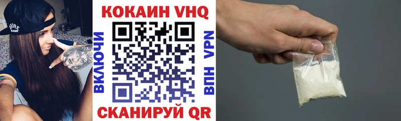 Кокаин Перу Грозный
