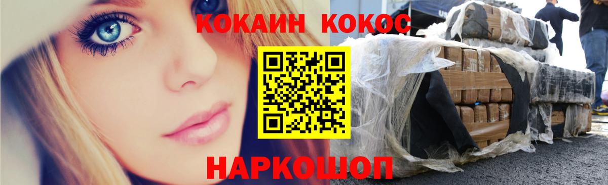 COCAIN 99%  COCAIN  Грозный  Вход с VPN  Кокаин 97% 