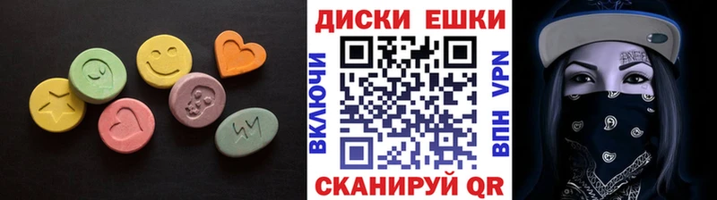 Ecstasy MDMA  купить наркотик  Грозный 