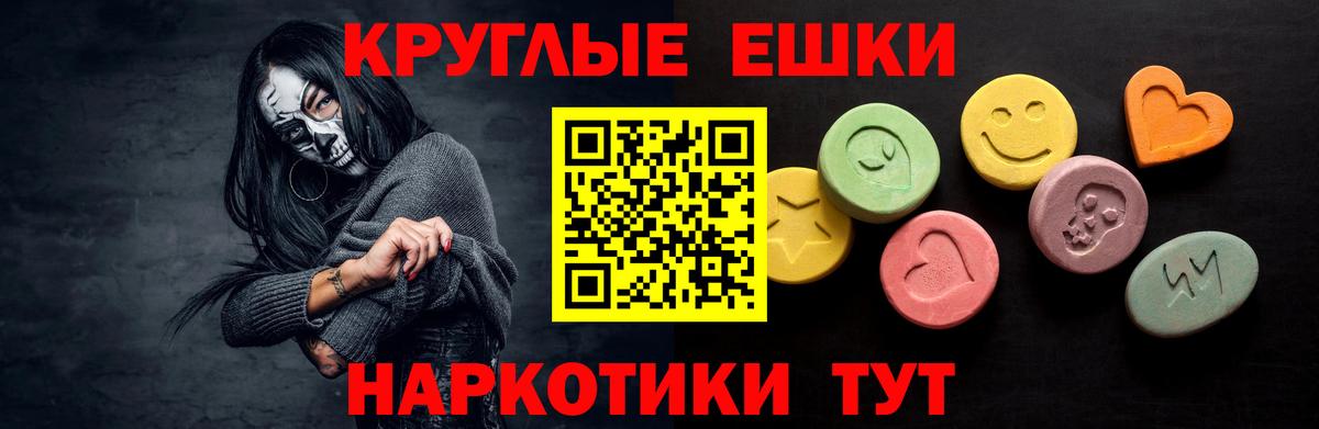 Грозный  ЭКСТАЗИ 300 mg  Вход с VPN  ЭКСТАЗИ  Экстази louis Vuitton 