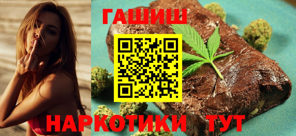 Грозный  ГАШ гашик  Гашиш  Вход с VPN 