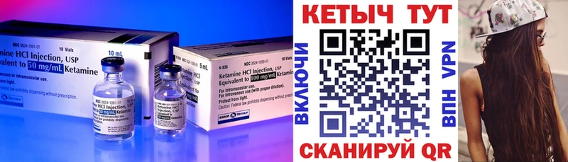 kraken маркетплейс Грозный Кетамин VHQ