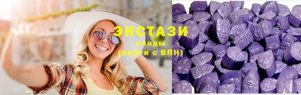 мефедрон Зеленокумск