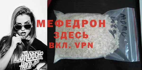 стафф Зеленодольск
