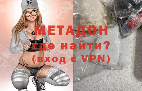мефедрон Зеленокумск