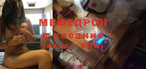 мдма Зерноград