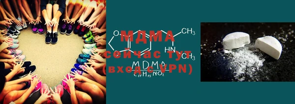 мефедрон Зеленокумск