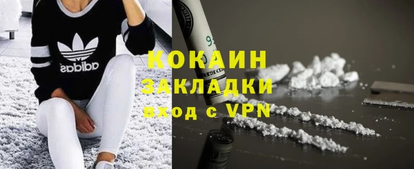 стафф Зеленодольск