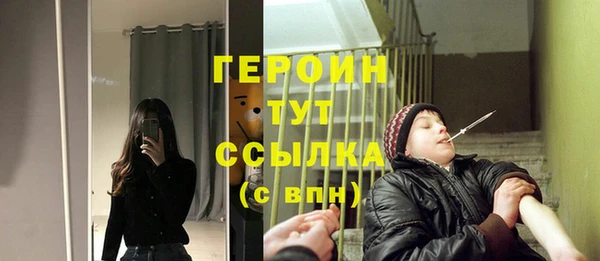 мдма Зерноград