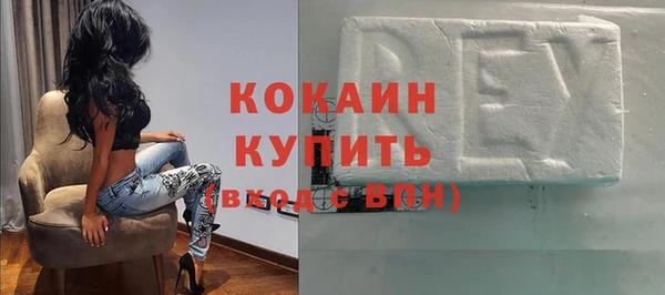 стафф Зеленодольск