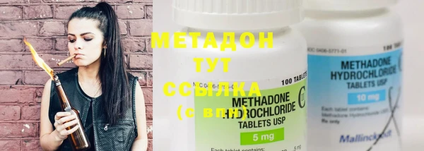 мефедрон Зеленокумск