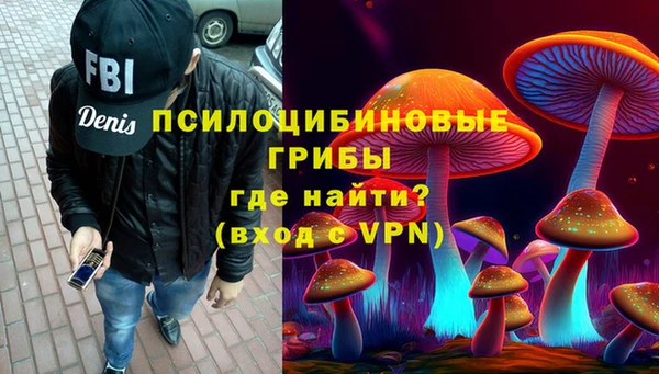 мдма Зерноград