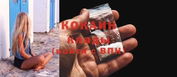мефедрон Зеленокумск