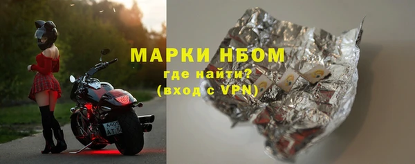 мефедрон Зеленокумск