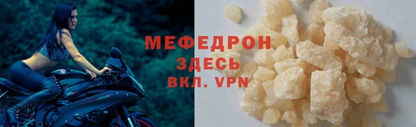 стафф Зеленодольск