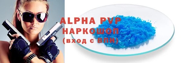 мдма Зерноград