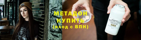 мефедрон Зеленокумск