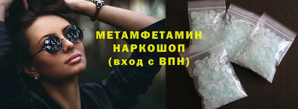 стафф Зеленодольск