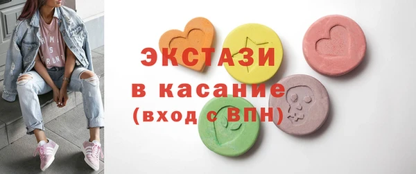 мдма Зерноград