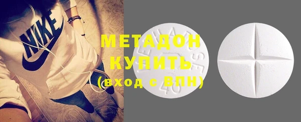 мефедрон Зеленокумск