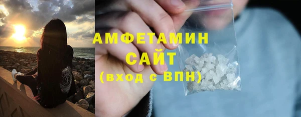 мдма Зерноград