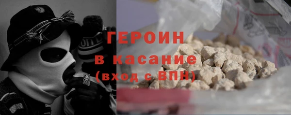 мефедрон Зеленокумск