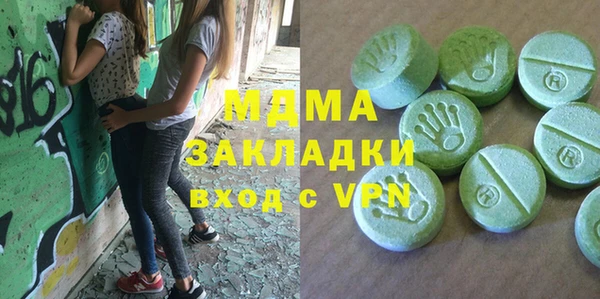 стафф Зеленодольск