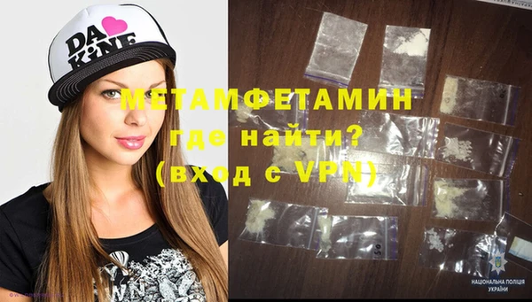 мдма Зерноград