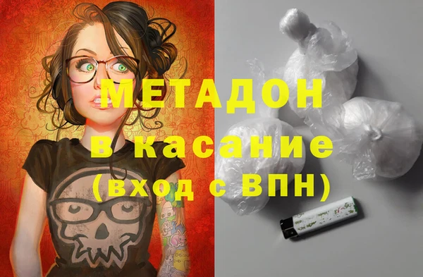 мдма Зерноград