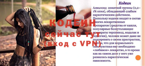 стафф Зеленодольск