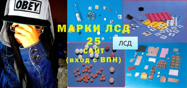 стафф Зеленодольск