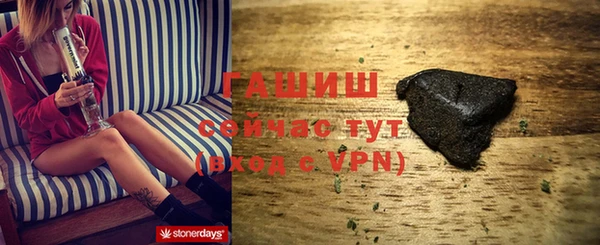 мефедрон Зеленокумск