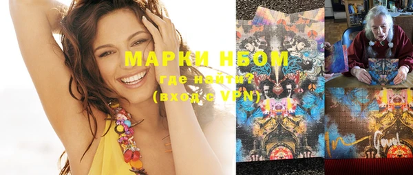 мефедрон Зеленокумск