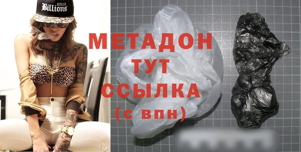 мефедрон Зеленокумск