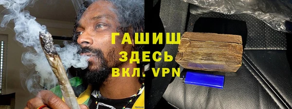 мдма Зерноград