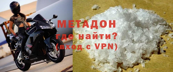 мдма Зерноград