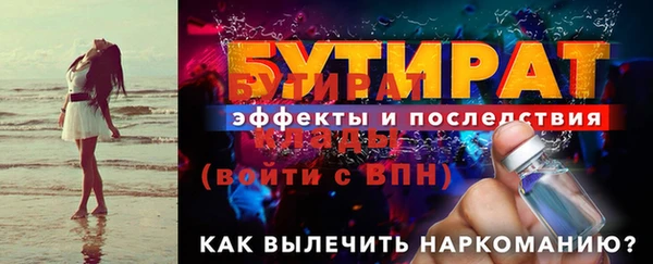 стафф Зеленодольск