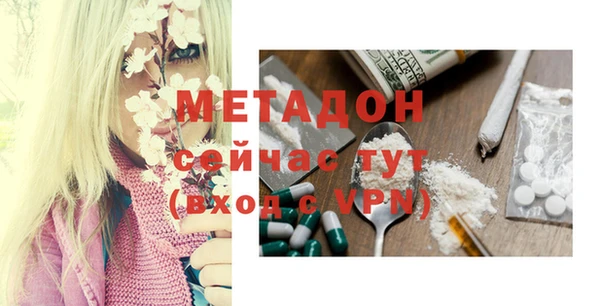 стафф Зеленодольск