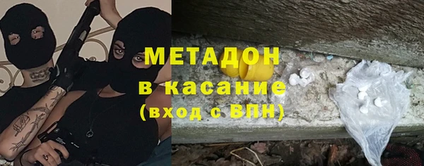 мефедрон Зеленокумск