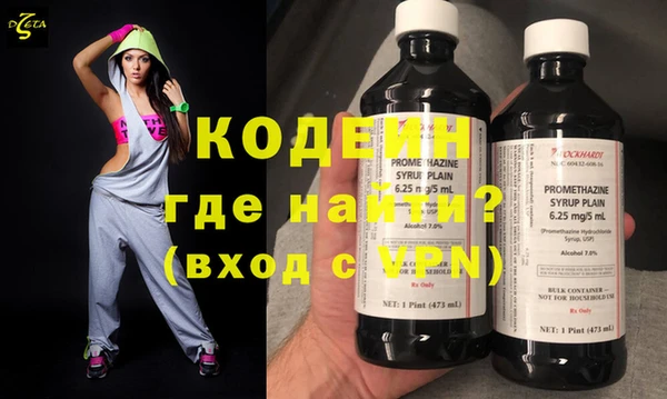 мефедрон Зеленокумск