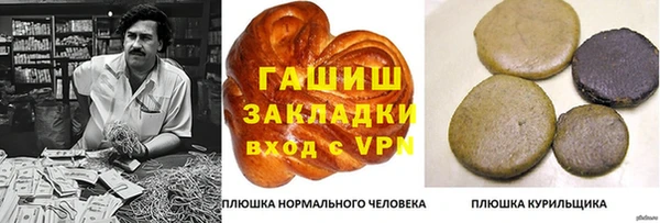 мефедрон Зеленокумск