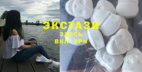стафф Зеленодольск