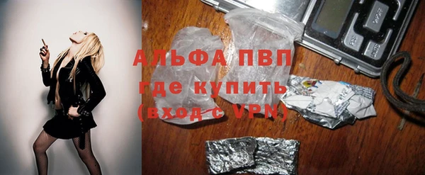 мдма Зерноград